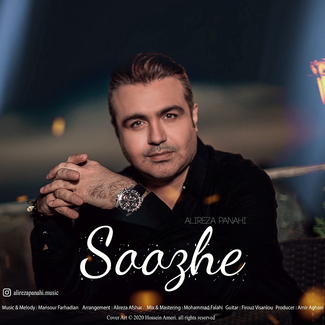 دانلود آهنگ سوژه